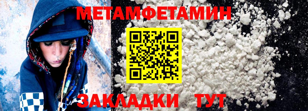 АМФ  Вход с VPN  Гатчина  Amphetamine 97% 