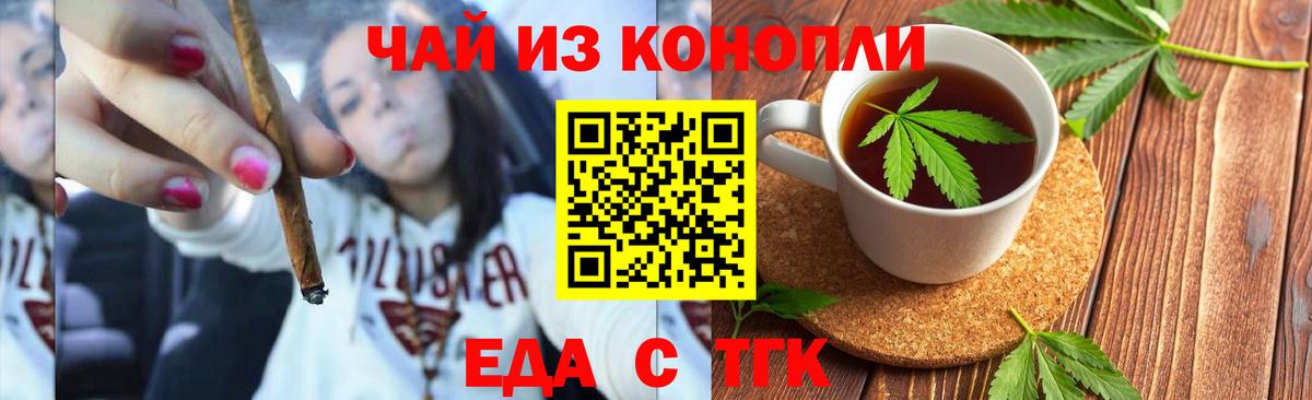 Canna-Cookies марихуана  Вход с VPN  Гатчина 