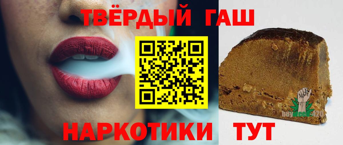 ГАШ Изолятор Гатчина