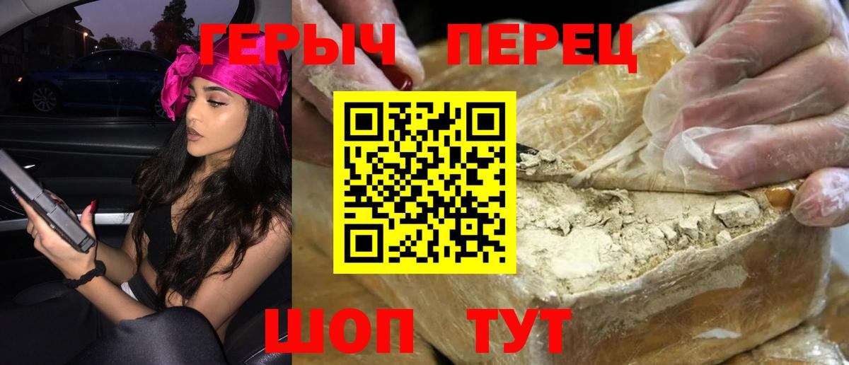 Гатчина  ГЕРОИН VHQ  Вход с VPN 