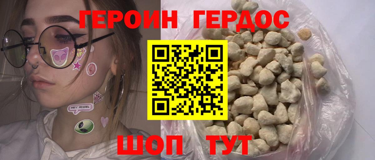 Гатчина  Канабис  Магазины продажи наркотиков  Вход с VPN  Экстази  Лсд 25  ГАШИШ  Кокаин  МДМА  A-PVP СК кристаллы  Меф МЯУ МЯУ кристаллы 