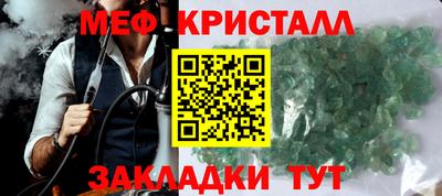 альфа пвп VHQ Камышлов