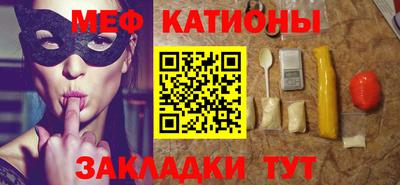стафф Кандалакша