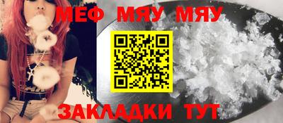 альфа пвп VHQ Камышлов