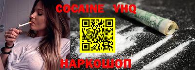 альфа пвп VHQ Камышлов