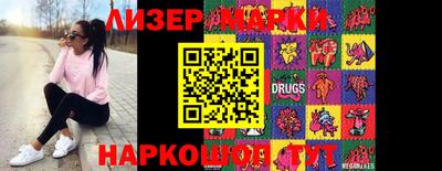 стафф Кандалакша
