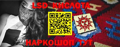 стафф Кандалакша