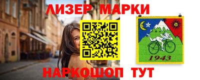 альфа пвп VHQ Камышлов