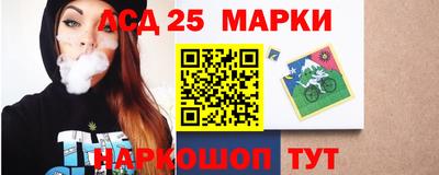 альфа пвп VHQ Камышлов