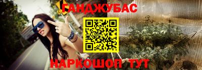 стафф Кандалакша