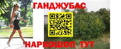альфа пвп VHQ Камышлов