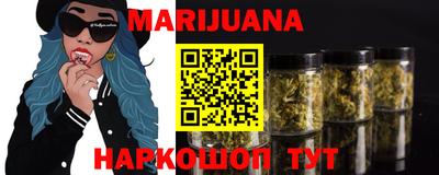 стафф Кандалакша
