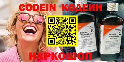 альфа пвп VHQ Камышлов