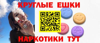 альфа пвп VHQ Камышлов