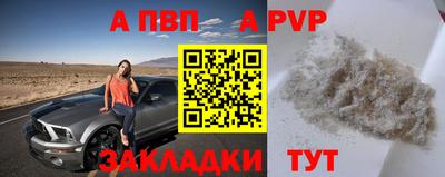 стафф Кандалакша