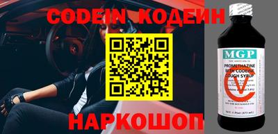 альфа пвп VHQ Камышлов