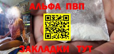 стафф Кандалакша
