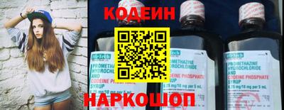 стафф Кандалакша