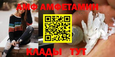 альфа пвп VHQ Камышлов