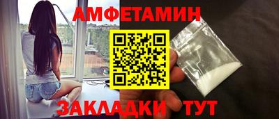стафф Кандалакша