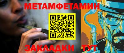 стафф Кандалакша