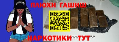 jwh Канаш