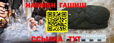 стафф Кандалакша