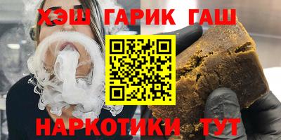 альфа пвп VHQ Камышлов