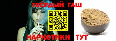 стафф Кандалакша
