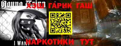 jwh Канаш
