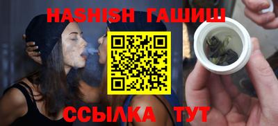 альфа пвп VHQ Камышлов
