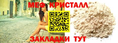 стафф Кандалакша