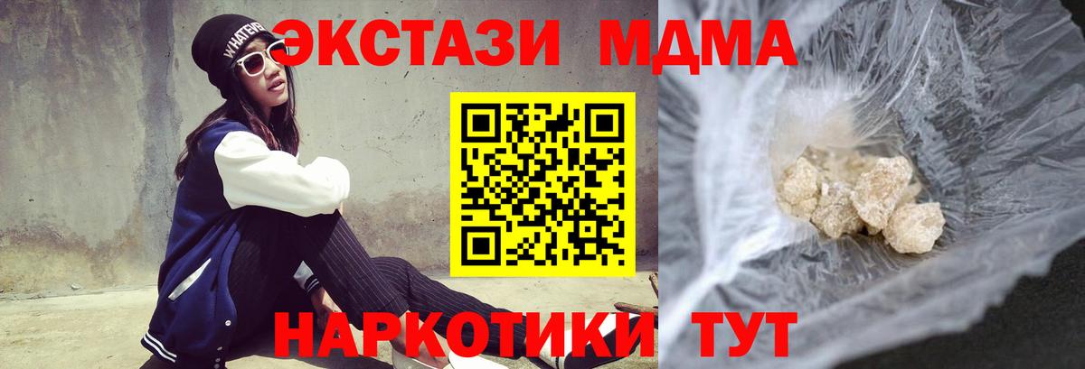 Гашиш Гатчина