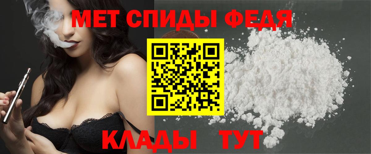 Гатчина  МЕТАМФЕТАМИН винт  МЕТАМФЕТАМИН винт  Первитин  Вход с VPN 