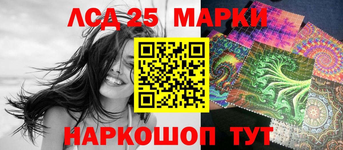 Марки NBOMe 1500мкг Гатчина