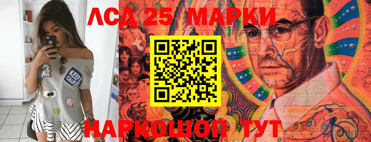 Гатчина  Наркотические марки 1,8мг  Марки 25I-NBOMe  Вход с VPN 