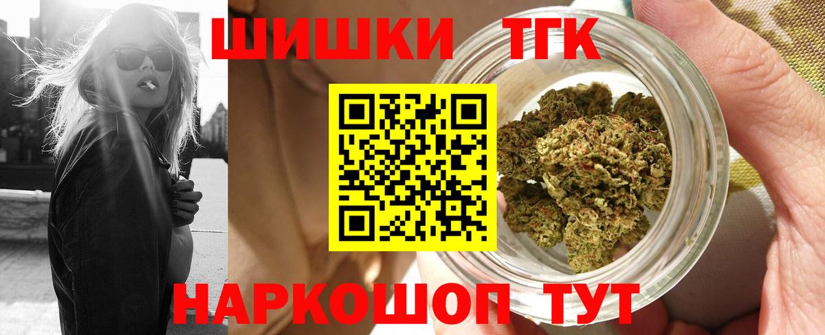 Конопля THC 21%  Вход с VPN  Шишки марихуана OG Kush  Гатчина  Шишки марихуана MAZAR 